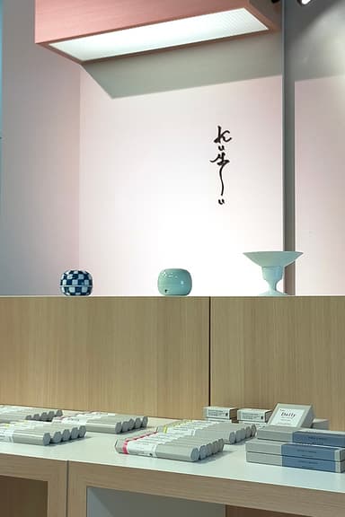 店内