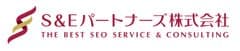S＆Eパートナーズ株式会社