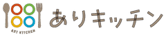 ありキッチン