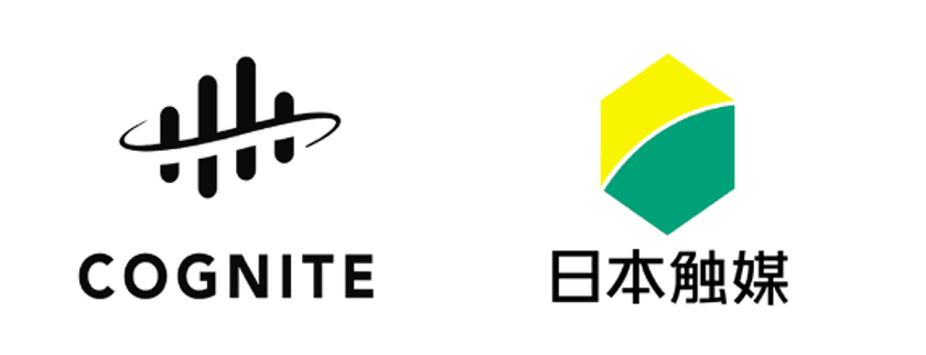 株式会社日本触媒がCogniteを採用し、
製造プラントに関する情報を一元管理、
生産性向上と高度化・高効率化を実現へ