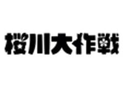 株式会社ADACHI HOUSE