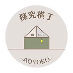 探究横丁合同会社