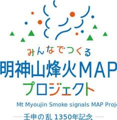 王寺町の文化財を生かした観光拠点づくり協議会事務局
