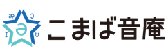 えいご発音塾 こまば音庵(おんあん)