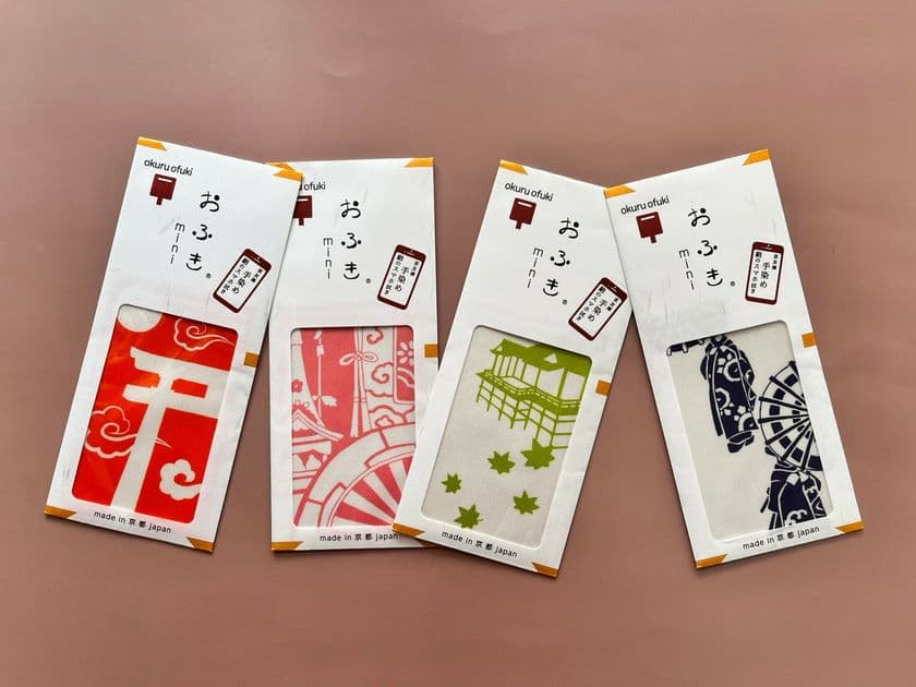 京都市内の郵便局限定、84円切手を貼って手軽に送れる
京友禅手染め絹のスマホ拭き「okuruおふきmini」を発売！