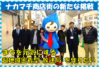 クラウドファンディングトップページ画像