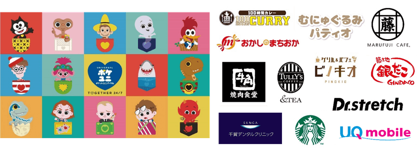 2023年2月より全13店舗がリニューアル
あべのキューズモールに新店舗 続々オープン！