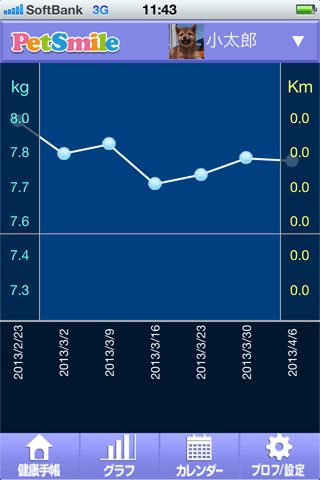 スクリーンショット(1)