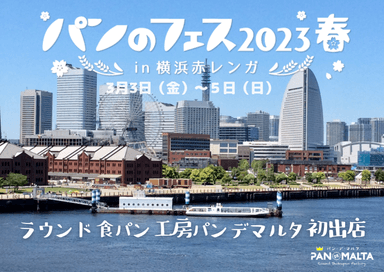 メインバナー(3)