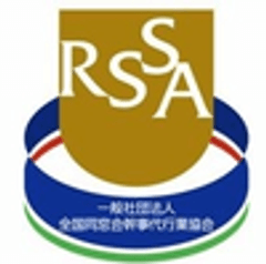 一般社団法人全国同窓会幹事代行業協会