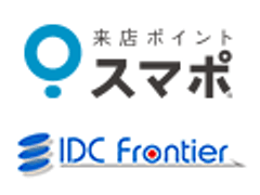 株式会社スポットライト、株式会社IDCフロンティア