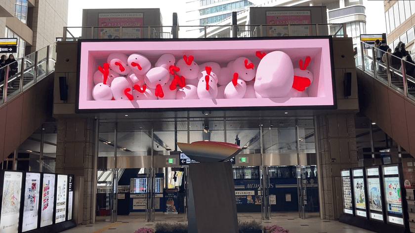 飛び出す「ハチエモン」、JR大阪駅大型ビジョンに参上！
2月27日からカンテレキャラと3Dヒョウ「アカツキ」コラボ放映