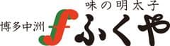 株式会社ふくや
