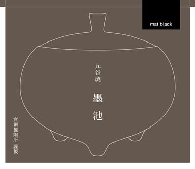 商品パッケージデザイン
