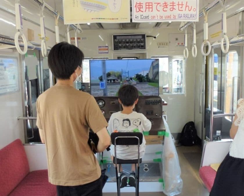 「伊賀線まつり２０２３」開催します！