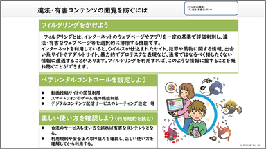 コンテンツイメージ2