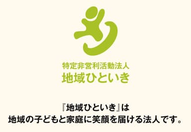 法人ロゴ