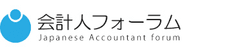 会計人業務改善研究会