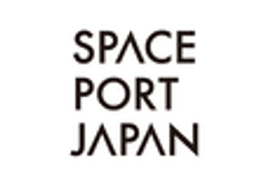 一般社団法人Space Port Japan(スペースポートジャパン)