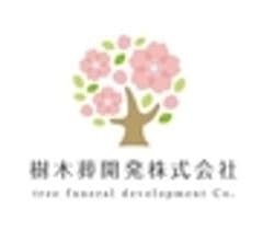 樹木葬開発株式会社