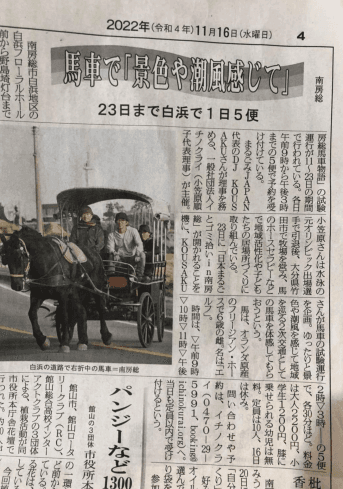 他力サムガ(12)