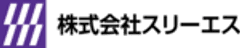 株式会社スリーエス