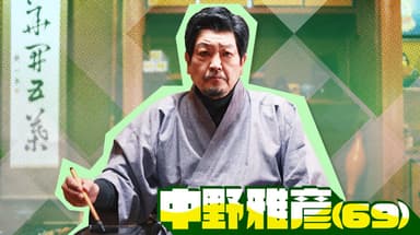 プロローグ1