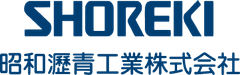 昭和瀝青工業株式会社