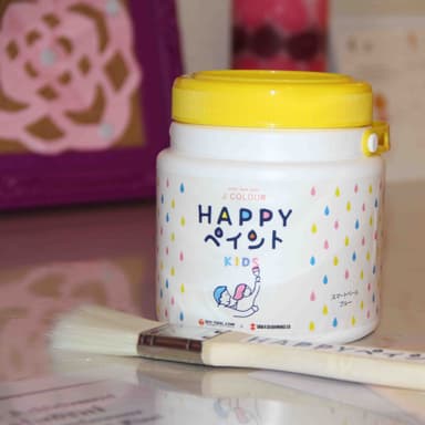 『HAPPYペイント KIDS』