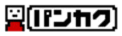 株式会社パンカク