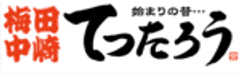株式会社フォーシックス