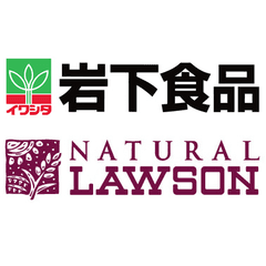 岩下食品株式会社、株式会社ローソン