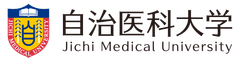 高校生小論文・スピーチ動画コンテスト
入賞者を地域医療プレキャンプ in Jichiにご招待！
選抜者を地域医療の現場に派遣！！