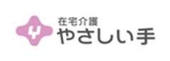 株式会社やさしい手
