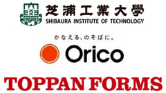 学校法人芝浦工業大学、株式会社オリエントコーポレーション、トッパン・フォームズ株式会社