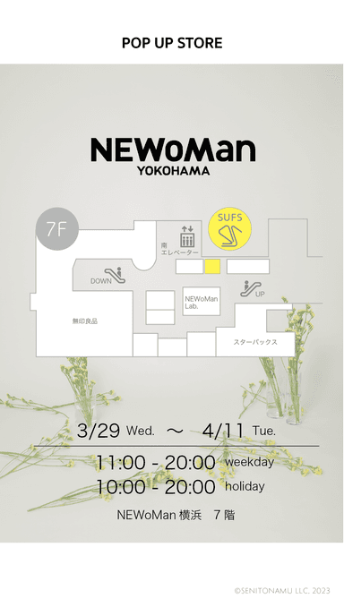 POPUP開催要項_2