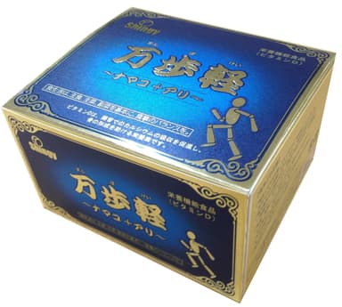 万歩軽