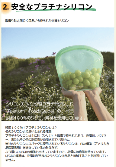 安全安心して使える。