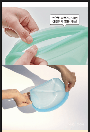 漏れない