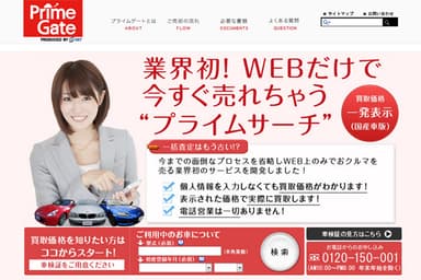 サイトトップ