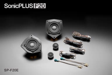 ソニックデザイン スピーカーパッケージ「SP-F20E」　フロント専用