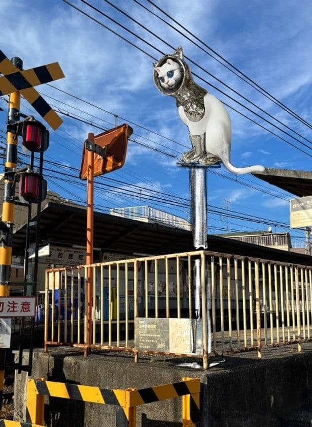 叡山電鉄と京都芸術大学は包括連携協定を締結
4月1日（土）から駅名を「茶山・京都芸術大学」に変更します