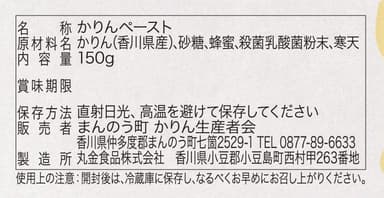 表示ラベル