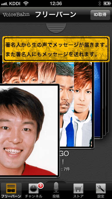 コメント説明