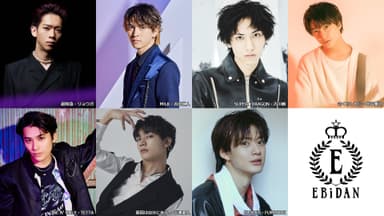 EBiDAN