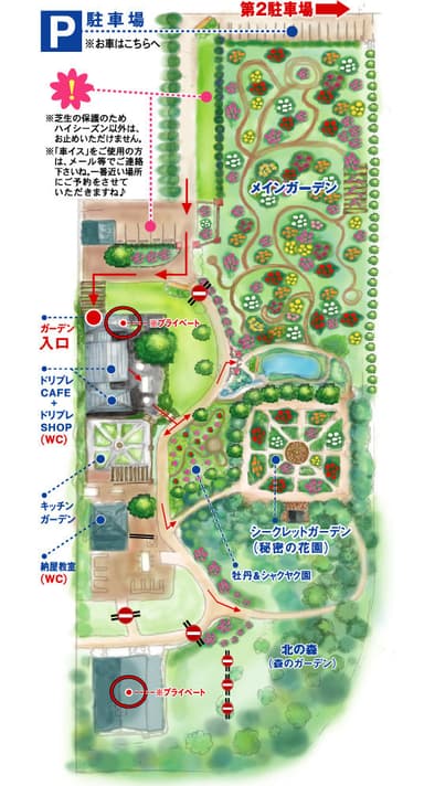 園内MAP