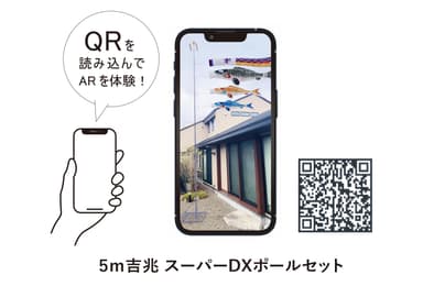 AR01
