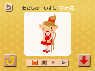 『どんどんはなそう』