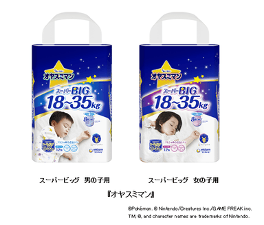 uc_01