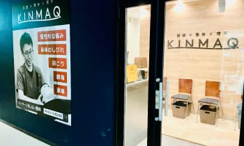 KINMAQ整体院の外観
